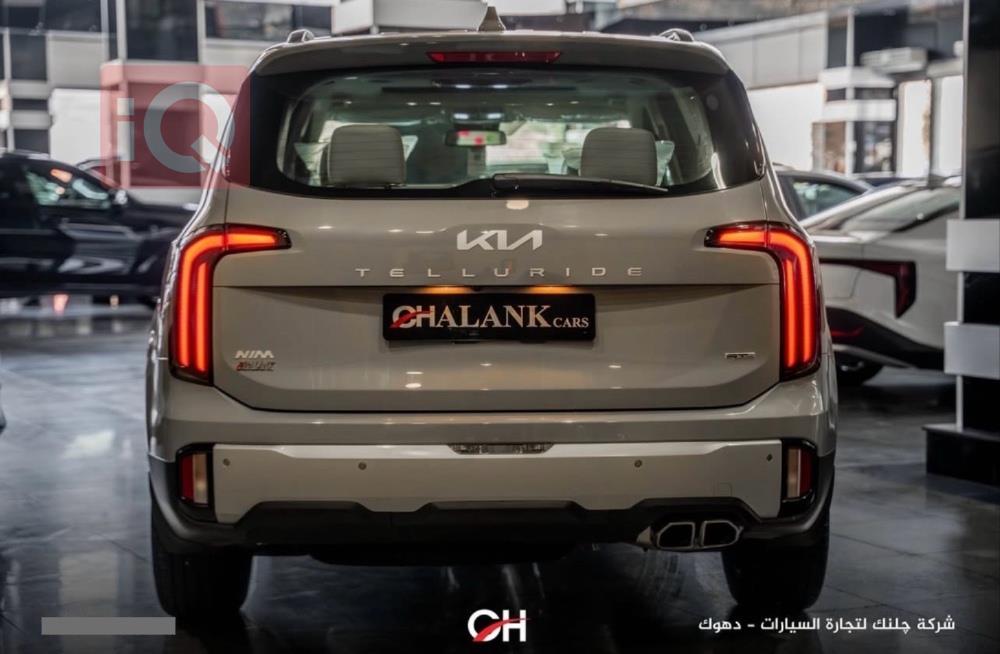 کیا تێلوراید